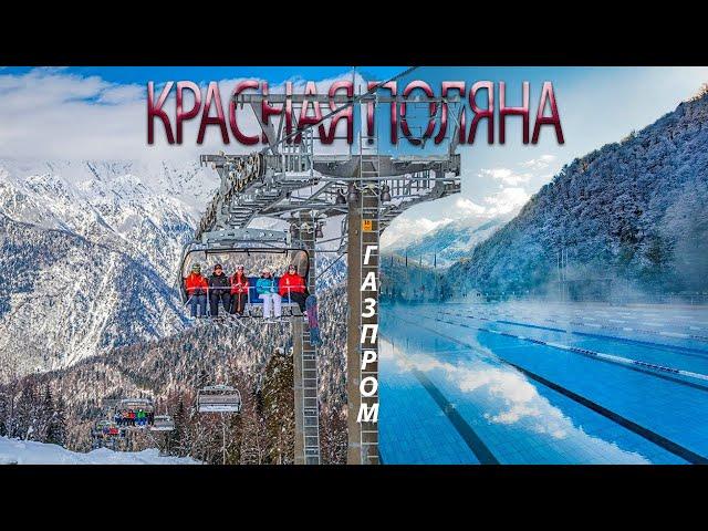 GAZPROM 2022 SKI RESORT (ALPIKA AND LAURA), KRASNAYA POLYANA, SOCHI - VIDEO REVIEW.