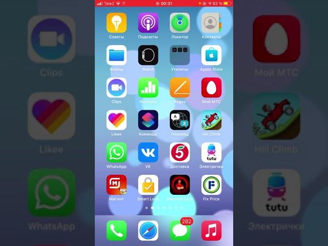 Обход фонового  ограничения музыки ВКонтакте на iPhone￼