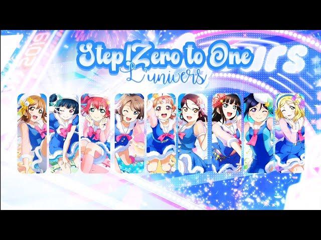 FIRST PACE |【Step! ZERO to ONE - Aqours】- Cover | 𝕃'𝕦𝕟𝕚𝕧𝕖𝕣𝕤