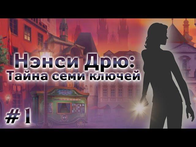 Nancy Drew: Mystery of the Seven Keys - NEW INVESTIGATION IS HERE! - #1