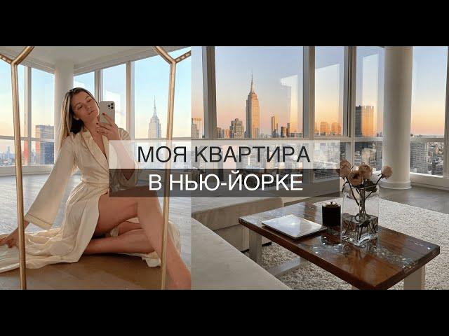 РУМТУР  МОЯ САМАЯ ДОРОГАЯ КВАРТИРА МЕЧТЫ