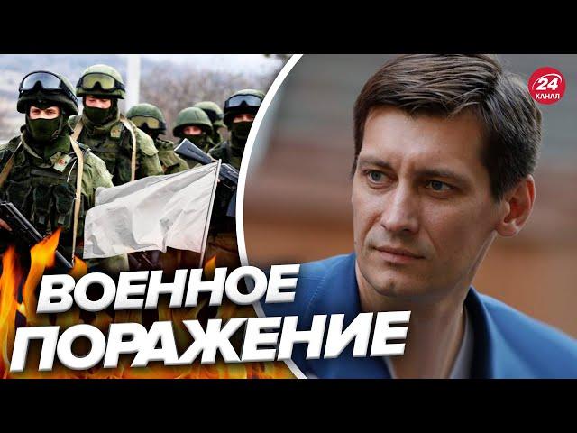 ГУДКОВ: Россиян готовят к ПОРАЖЕНИЮ / Неужели раскол элит? /Многомиллионные ПРОТЕСТЫ @Gudkov