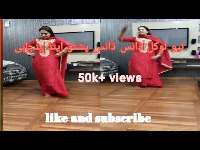 pashto song new local hd dance videos 2023