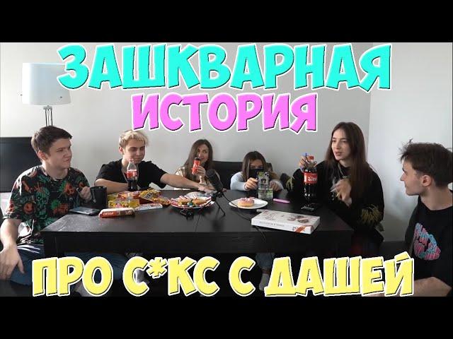 ЗАШКВАРНЫЕ ИСТОРИИ| ДЖОЙНТАЙМ ТЕНДЕРЛИ, МОКРИВСКИЙ, АРИНЯН, ГЕНСУХА, КОРЕШ и ТЕНДЕРЛИ.