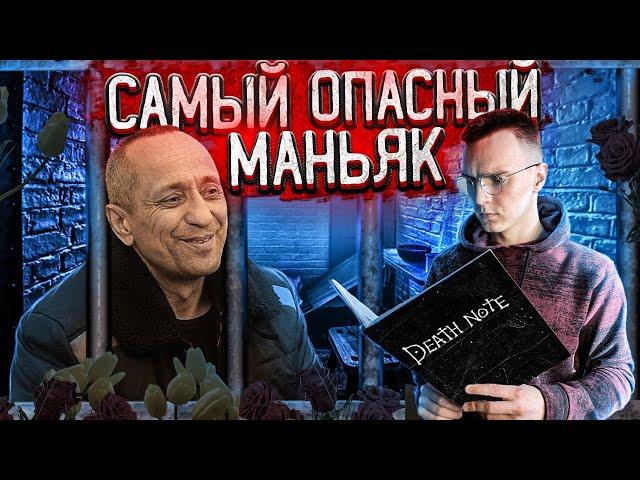 АНГАРСКИЙ МАНЬЯК | МИХАИЛ ПОПКОВ