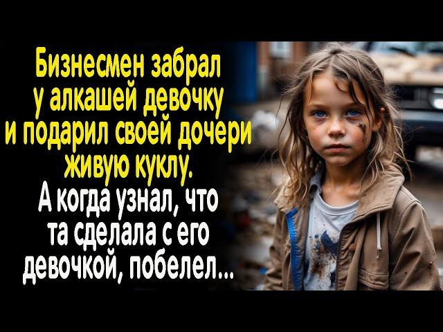 Истории из жизни: "Судьбоносный подарок"  Слушать аудио рассказы. Истории онлайн