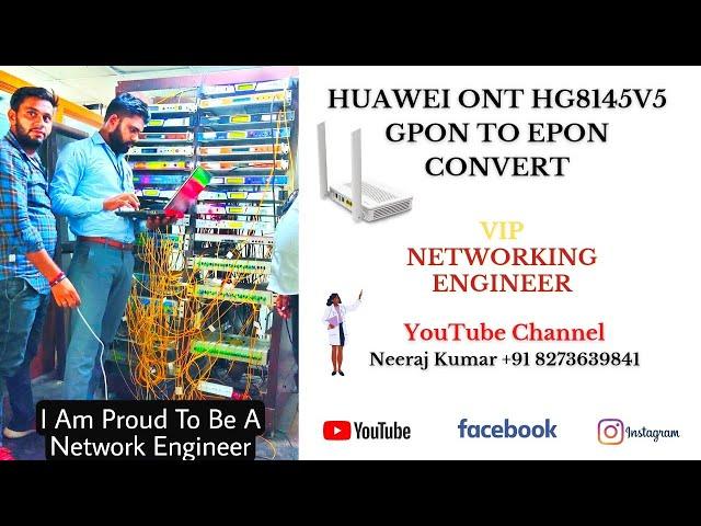 Huawei ONT GPON To EPON Convert HG8145V5 #vipnetworkingengineer