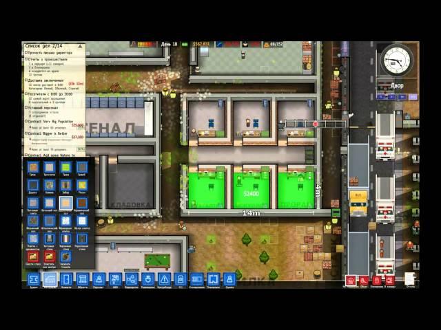 Играем в Prison Architect alpha 27 #5 (Повышаем безопасность тюрьмы)