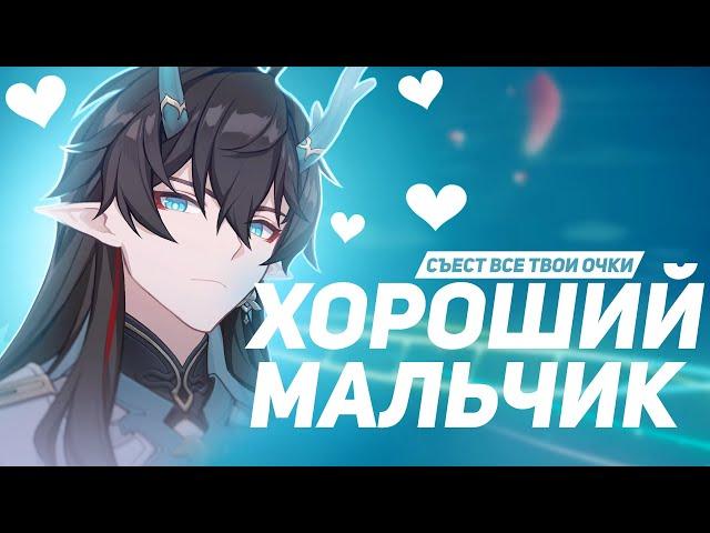 Очень голодный Дракоша | Пожиратель Луны и его второй реран | Honkai Star Rail