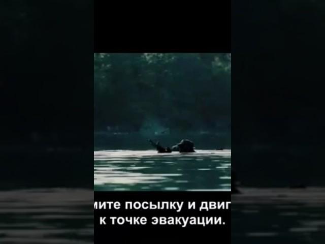 Закон доблести / Act of Valor Русские субтитры #кино #фильм #movie #kino #trailer