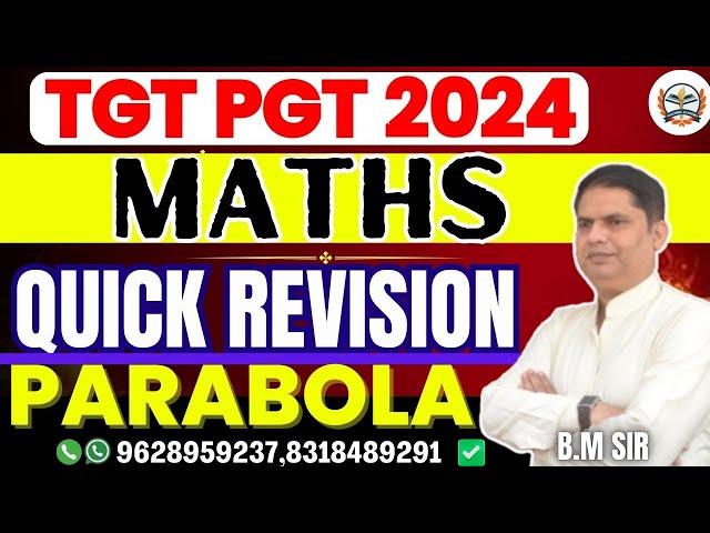 up tgt pgt math preparation | UP PGT MATHS PRACTICE SET | tgt pgt maths classes parabola