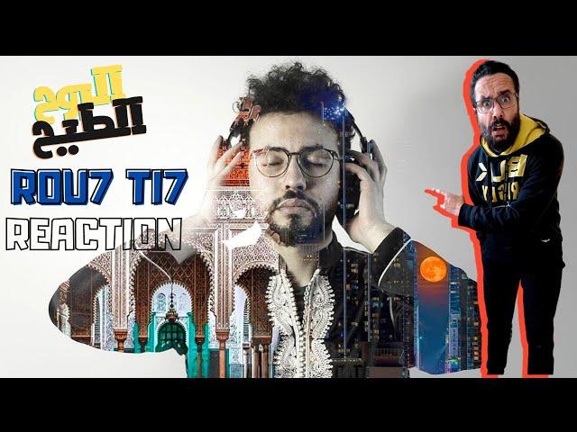 Ta Ha - Rou7 Ti7 (Prod by Tawfik) I طه نوري - الروح الطيح / Réaction #AdilBenDahhou   ️️ 