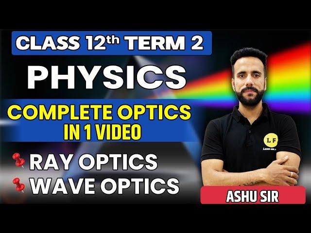 CBSE Class 12 | Physics Complete Optics Revision | Ray Optics and Wave Optics In One Shot