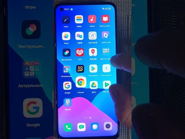 Как установить плей маркет Гугл сервисы Google Play services store на Realme , Oppo , Vivo , gt neo