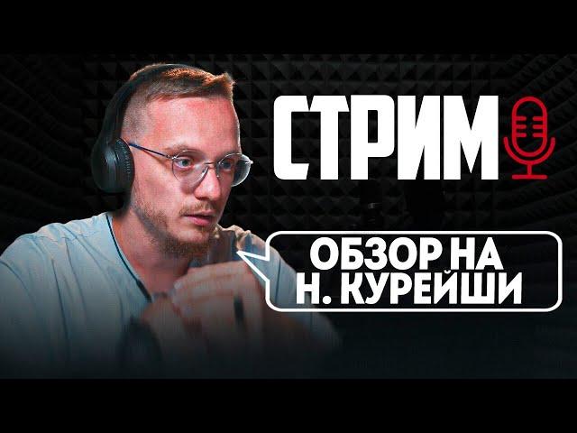 ОБЗОР НА ДЕБАТЫ О ТРОИЦЕ Н. КУРЕЙШИ vs ШАБИР АЛИ    | Али Шабайкин