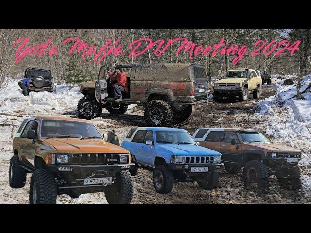 Yota Mafia Meeting 2024 Hilux Surf 1gen 4 runner