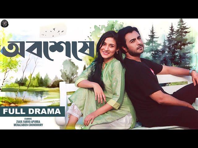 Bangla Romantic Drama | Oboseshay | অবশেষে | Ziaul Faruq Apurba | Mehazabien Chowdhury | Natok 2024