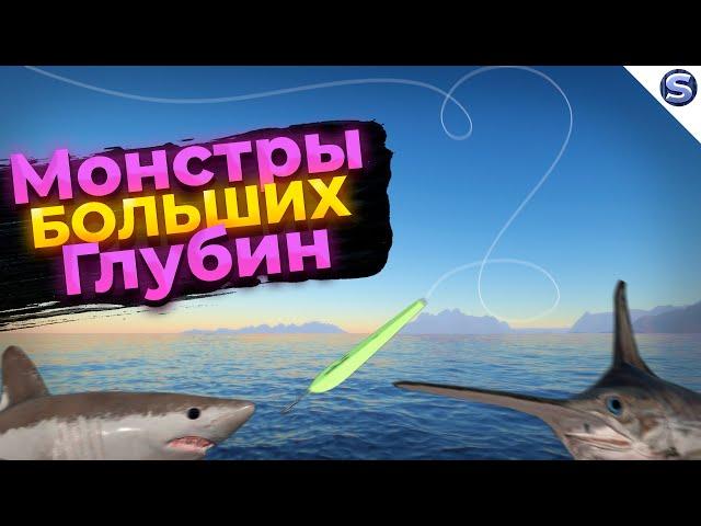 ТЯЖЕЛАЯ СБОРКА ДЛЯ НОРВЕЖСКОГО МОРЯ || ЧАСТЬ 1 - ТРОЛЛИНГ