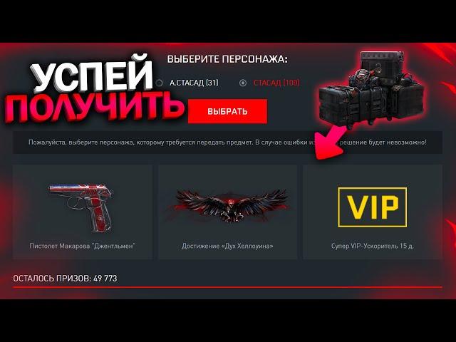 УСПЕЙ ЗАБРАТЬ УНИКАЛЬНЫЕ ДОСТИЖЕНИЯ БЕСПЛАТНО В WARFACE, Моды на Гранаты, Хэллоуин варфейс