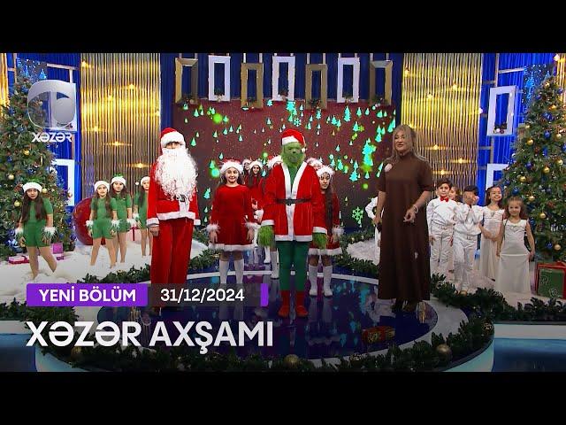 Xəzər Axşamı - (Bayram Buraxılışı)  31.12.2024