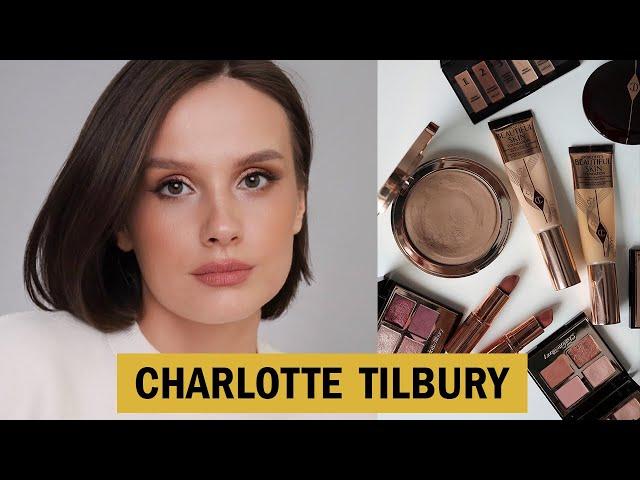 МОИ ФАВОРИТЫ CHARLOTTE TILBURY | ОБЗОР БРЕНДА