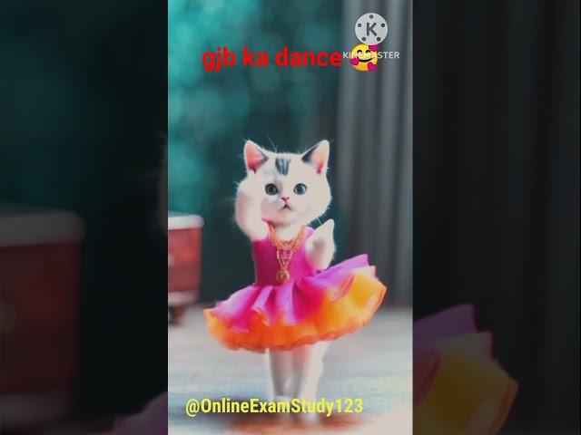 Cat ka गजब ka dance , Cute Cat Dance #short #shortvideo #video #trending #trendingshorts