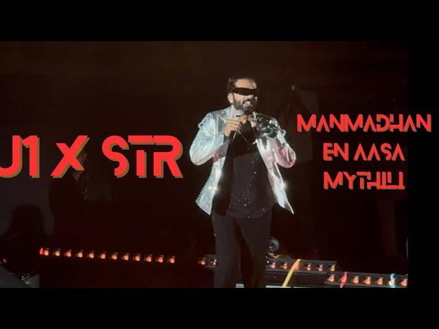 STR Manmadhan performance | Simbu dance | U1 x STR| Yuvan concert Singapore