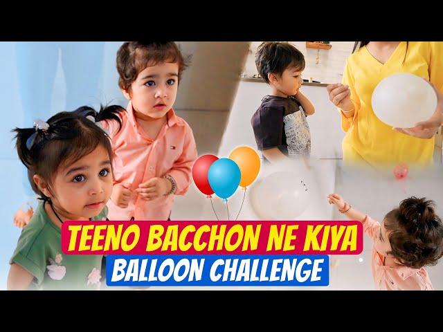 Teeno bacchon ke kiya ballon challange