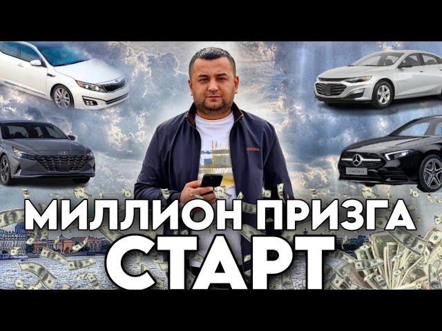 300 РУБЛ  ПРИЗ МИЛЛИОН ФИНАЛ 16 МАЙ БУНАКАСИ ФАКАТ БИЗДА #акромтв #розигриш