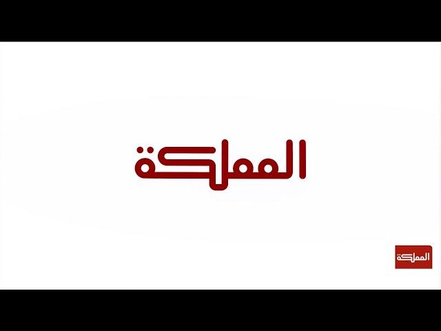 مباشر | الفترة المسائية 24 - 11 - 2024