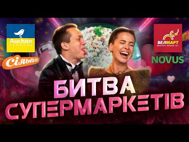 Закохані Астаф'єва та Дурнєв за святковим столом | Їжа Дурнєва #31