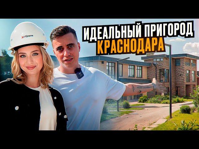 Новая Елизаветка Краснодар / Лучший район в пригороде Краснодара / Станица Елизаветинская