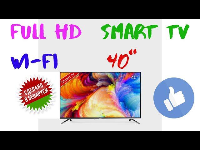  Телевизор Skyworth 40E20S FullHD Smart TV 40" с Алиэкспресс