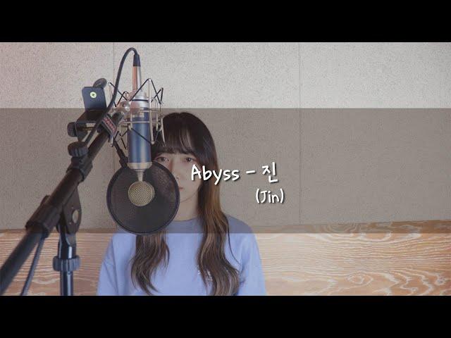 Abyss - 진(Jin) [Cover by Dameun]