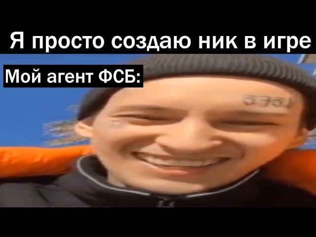 Подборка тик ток мемов с Кизару