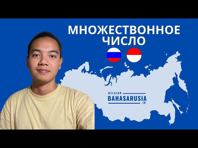 Bahasa Rusia - Benda Jamak