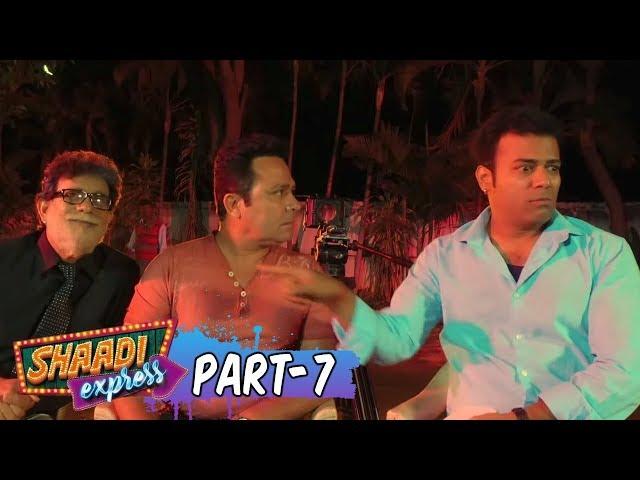 Shaadi Express Full Movie Part 7 | Latest Hyderabadi Movies | Mast Ali, Aziz Naser, Altaf Hyder