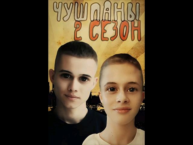 СЛОВО ЧУШПАНА | #словопацана #сериалсловопацана #адидас #пальто #муд #марат #минекаев #кемстач