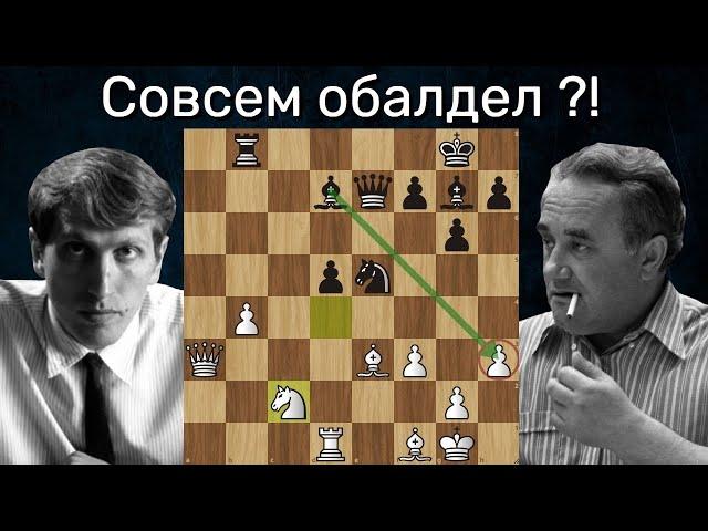 Ефим Геллер - Роберт Фишер  Гавана 1965  Шахматы