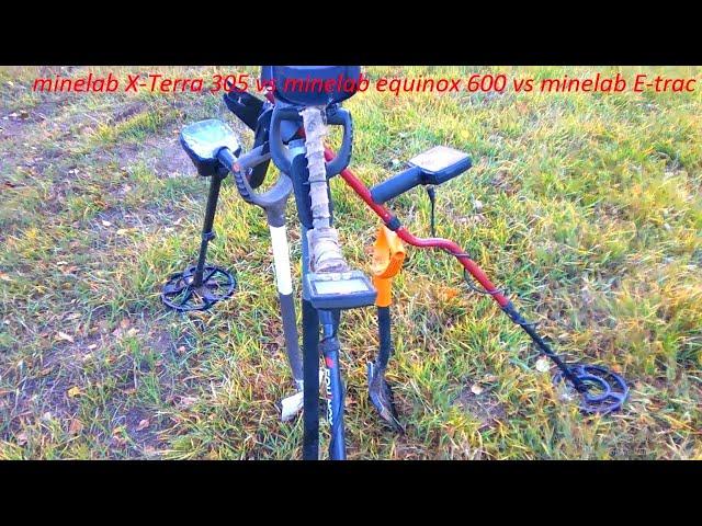 битва minelab X Terra 305 vs minelab equinox 600 vs minelab E trac