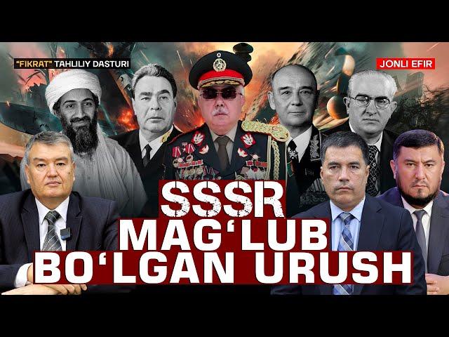 Afg‘on urushi: SSSR mag‘lub bo‘lganmidi? #fikratuz