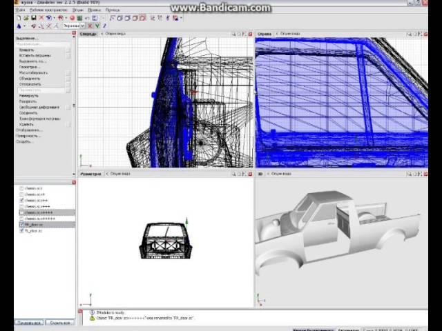 ZModeler Урок №1 часть 2 Конвертирование авто из SLRR в GTA SA