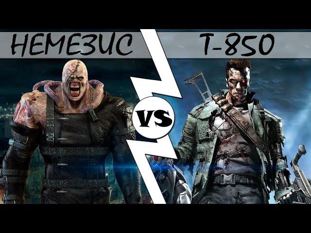 Немезис VS Т-850 [ОБЪЕКТ] кто кого версус Nemesis против терминатор, Resident Evil, Terminator