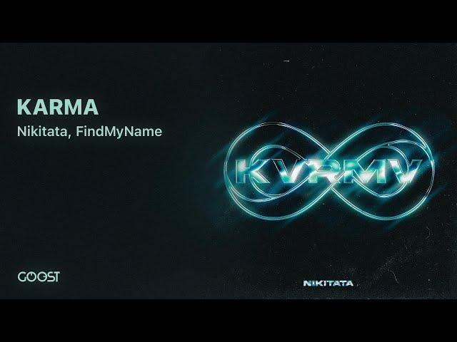 Nikitata, FindMyName - KARMA (Official Audio)