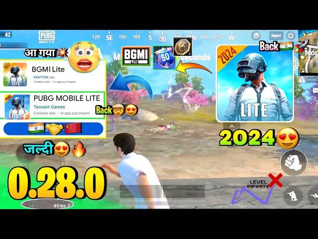 Pubg Lite New 0.28.0 Tencent Back Update 2024 | Pubg Mobile Lite 0.28.0 Comeback Update 2024 