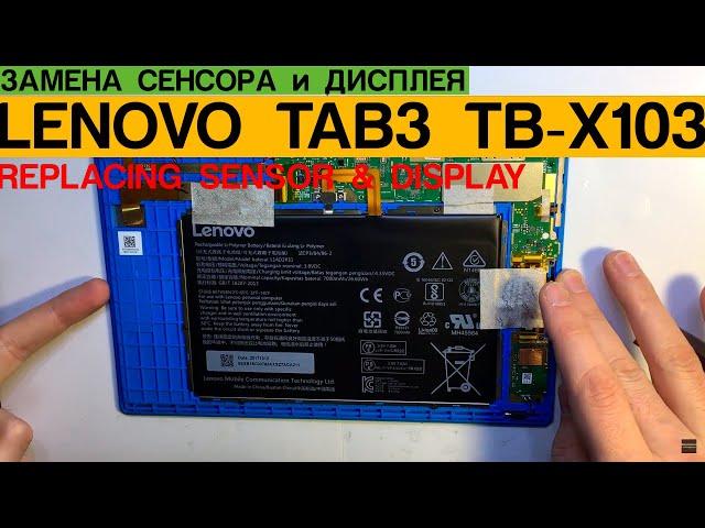 Lenovo Tab 3 10'' TB-X103F - Touchscreen and Display Replacement / Замена Сенсора и Дисплея