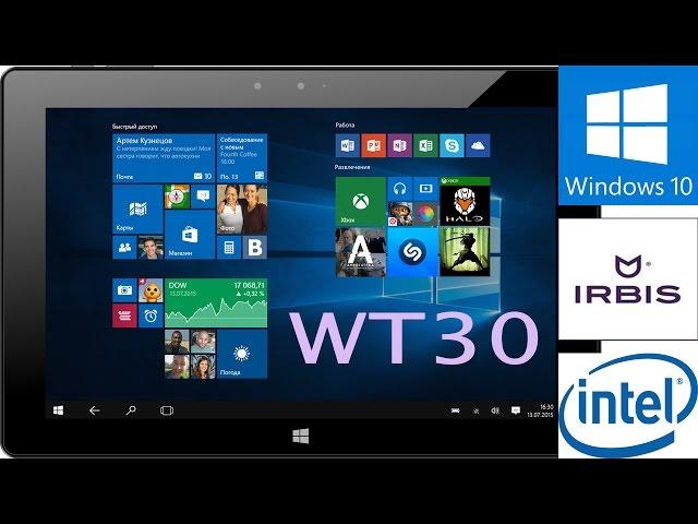 Планшет IRBIS TW30 на Windows 10: подробный обзор