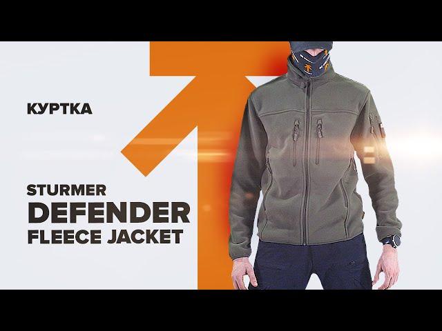 Куртка Sturmer Defender Fleece Jacket