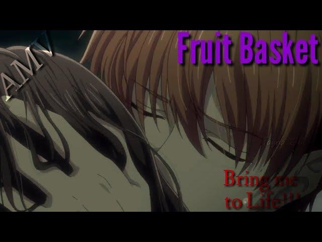 AMV/Аниме клип/Корзинка Фруктов 2019/Fruit Basket 2019/Bring me to Life