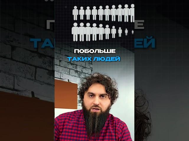 Что самое главное в жизни?